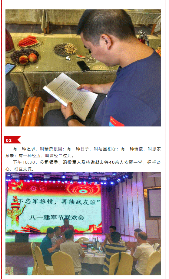 先舟黨工會8_02.png
